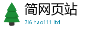2025最新免费资料大全或2025年港彩黑白图资料